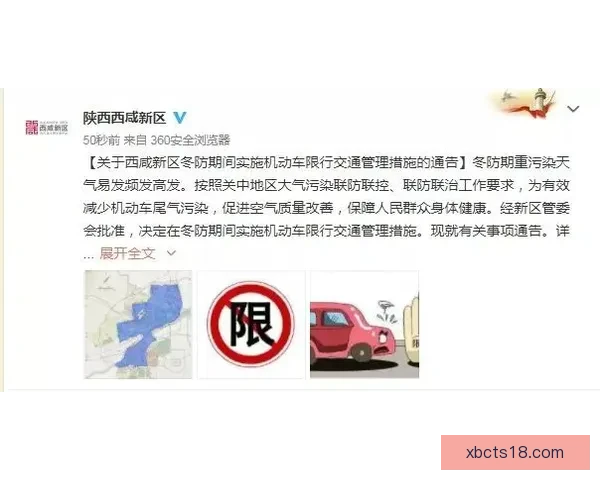 韩国1天后揭晓3条件盼西埃助
